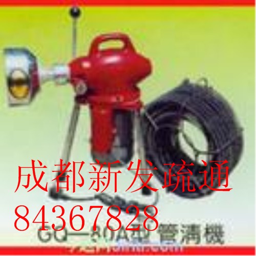 成都新发疏通维修服务公司84367828 维修水管 改道换管