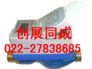 IC卡水表，IC卡智能水表，IC卡水表价格，天津IC卡水表