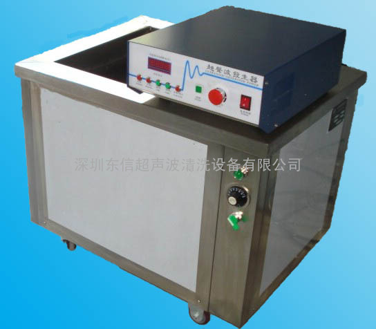  深圳单槽式超声波清洗机|广东单槽式超声波设备|广州超声波清洗机设备