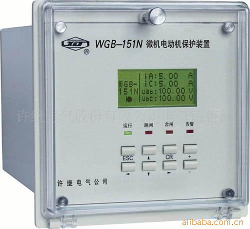 WGB-150N电动机保护