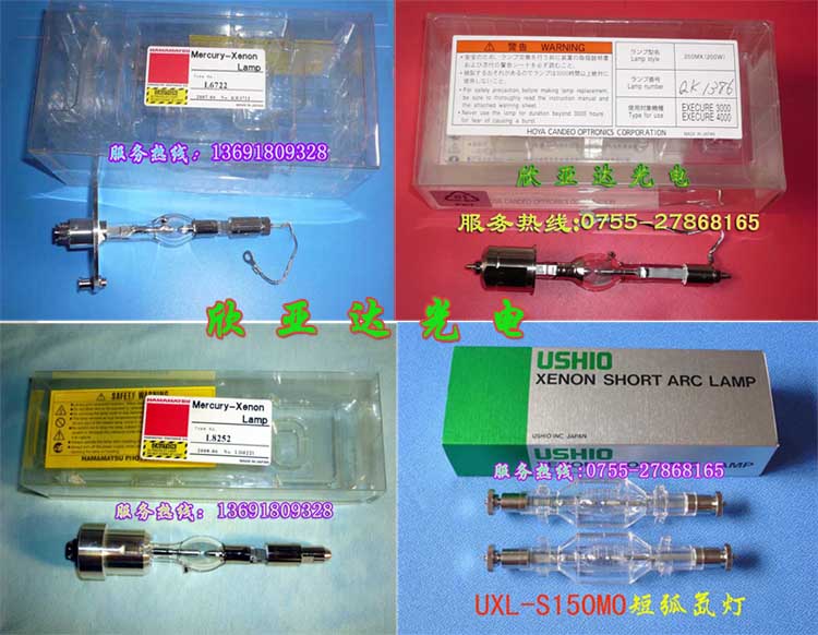 供应HOYA 250DL，滨松L8252,UV灯, 紫外线灯管