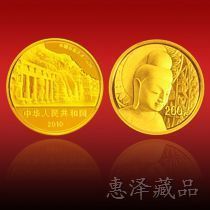 中国云冈石窟金银币套装（1/2盎司金币+2盎司银币