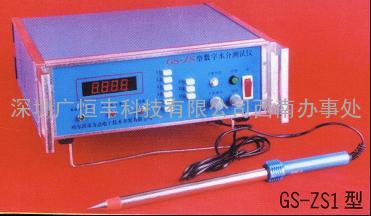 GS-ZS1型化工在线水分仪
