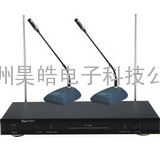 海天(HTDZ)HT-820无线会议系统