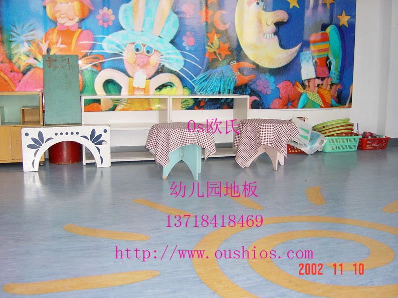 幼儿园pvc地板，幼儿园地板，幼儿园地板胶，幼儿园地胶