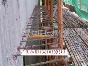 广州植筋施工由广固加固技术有限公司提供