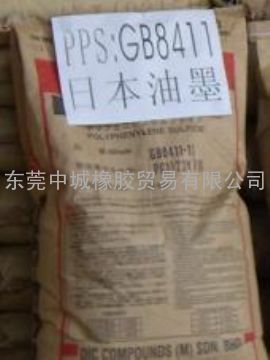 工程塑料 聚苯硫醚PPS