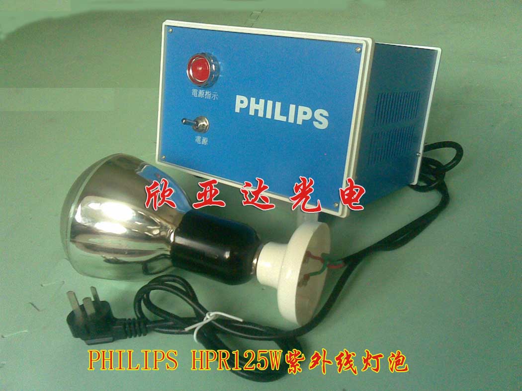 供应PHILIPS晒版灯,灯泡HPR125W