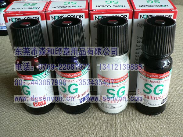 产地德国SG印油，形状玻璃瓶，规格55ML、330ML