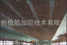 广州加固施工方案由广固加固技术有限公司提供