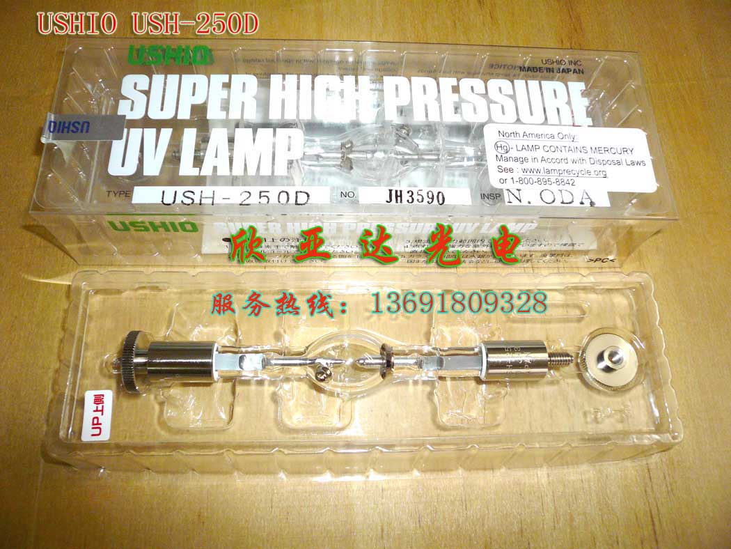 供应USHIO USH-250D,UV点光源,UV灯