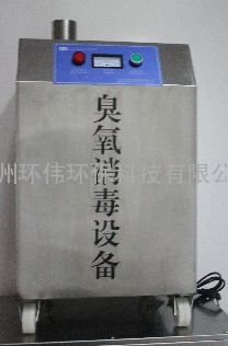 广州玻璃容器化妆品包装瓶子消毒臭氧发生器|食品加工厂包装袋子臭氧消毒机-臭氧灭菌杀菌设备