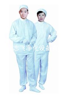 防静电服，防静电分体服，无尘服，洁净服，防护服，无菌工作服