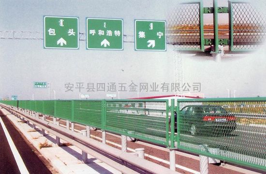 高速公路护栏网，防眩网