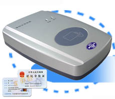 神盾ICR-100M联机型二代居民身份证阅读器 民政公安专用居民身份证阅读器 二代证读卡器