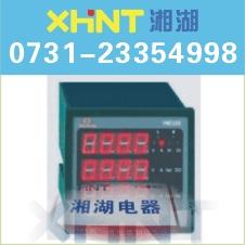 PD1008-2S4 多功能电力仪表订购热线：0731-23353555