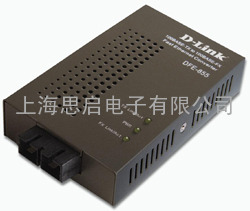 DFE-855 D-Link光纤收发器 金牌代理商
