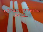 进口PET板,PET板批发,台湾PET板,PET板,黑色PET板,PET价格
