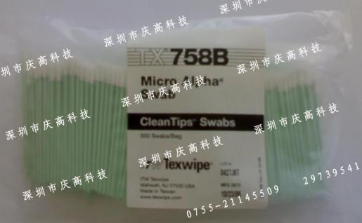 TEXWIPE TX758B净化棉签