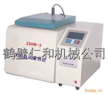 ZDHW-3型微机自动量热仪 量热仪 煤炭化验仪器 化验煤炭仪器