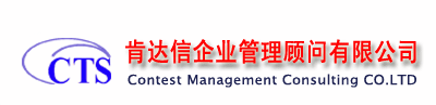 连云港ICTI验厂咨询、盐城ICTI专业认证咨询、安吉ICTI认证推荐，台州ICTI验厂，常州，常州