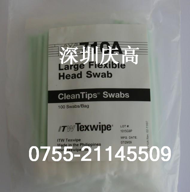 TEXWIPE TX710A棉签