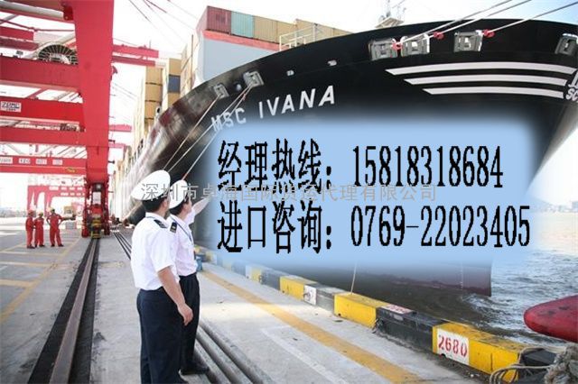 上海专业二手游艇进口代理公司_香港二手游艇进口清关公司