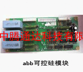 “ABB变频器模块”“ABB变频器主板”“ABB变频器面板”“ABB变频器驱动板”“ABB变频器风扇