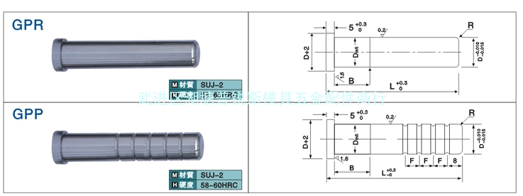 供应GP导柱/精密辅助导柱