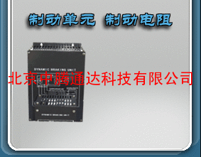 BU22-4C“富士变频器制动单元”=北京富士变频器配件