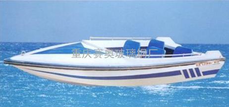 重庆成都贵阳昆明玻璃钢厂各种游艇价格（质保8年）快艇、手划船等