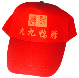 成都广告帽印制，旅行帽，棒球帽，旅游帽子印制定制定做