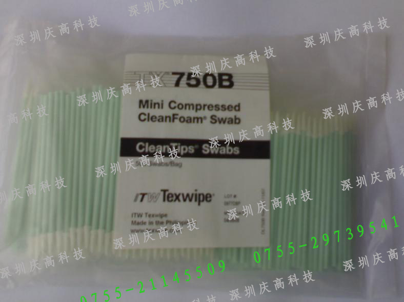 TEXWIPE TX750B棉签