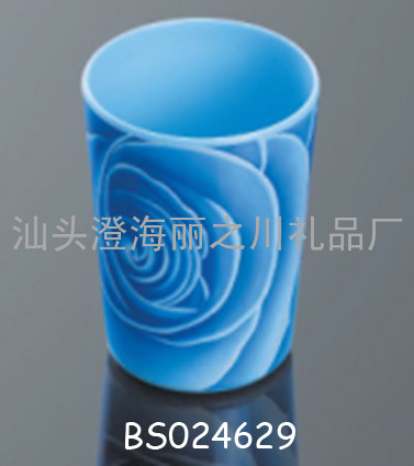 BS0246293寸无柄口杯