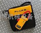 美国福禄克FLUKE变送器