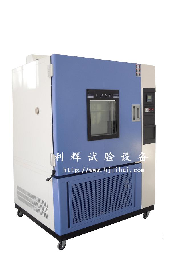 北京高低温箱/河北高低温试验机/浙江高低温试验箱