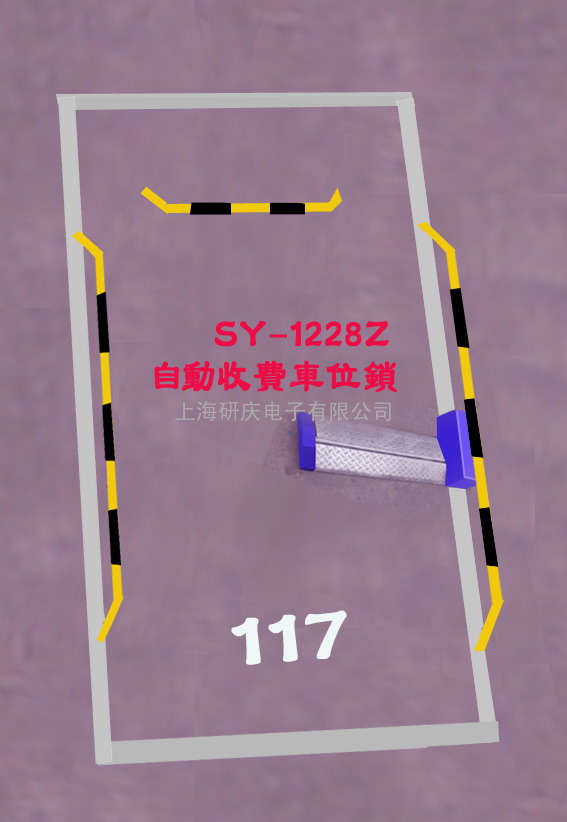 YQCWS-1288Z型自动收费汽车车位锁