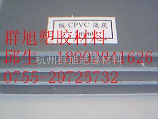 PVC聚氯乙烯板棒