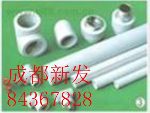 成都水管维修安装13350090121疏通下水道