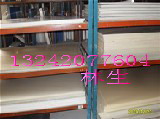进口ABS板,ABS板批发、台湾ABS板,ABS板、耐高温ABS板，ABS板价格