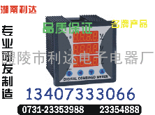 WJ194I-3X1交流电流表||0731-23354888		