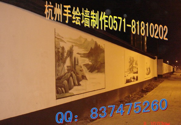 杭州墙绘彩绘设计制作|手绘墙文化墙|背景墙围墙彩绘工程