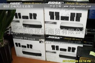 BOSE 38 BOSE音箱 悠闲38