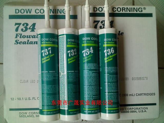 供应道康宁 DOWCORNING 734