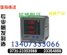 KG194P-1X1 订货请拔：0731-23353988