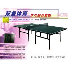 中国人运动跑步减肥的最好方法之一家用室内健身器材东莞深圳广州乒乓球台球桌健身房器材厂家专卖店