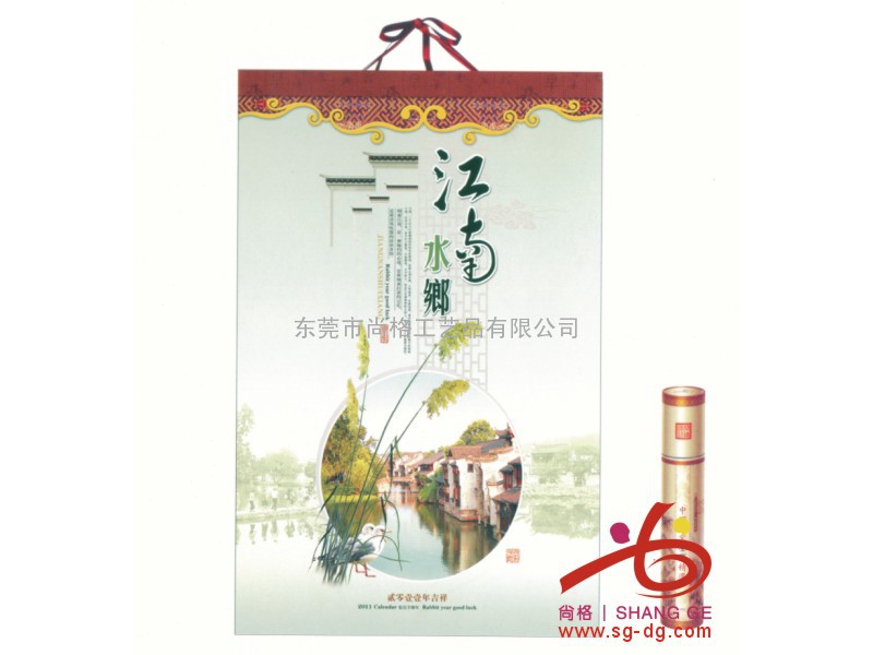 东莞台历挂历订做/礼品挂历台历