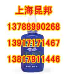 Permatex太阳牌80725塑料管密封剂