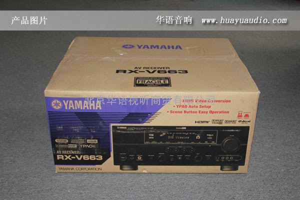 雅马哈 663 雅马哈/YAMAHA功放 RX-V663