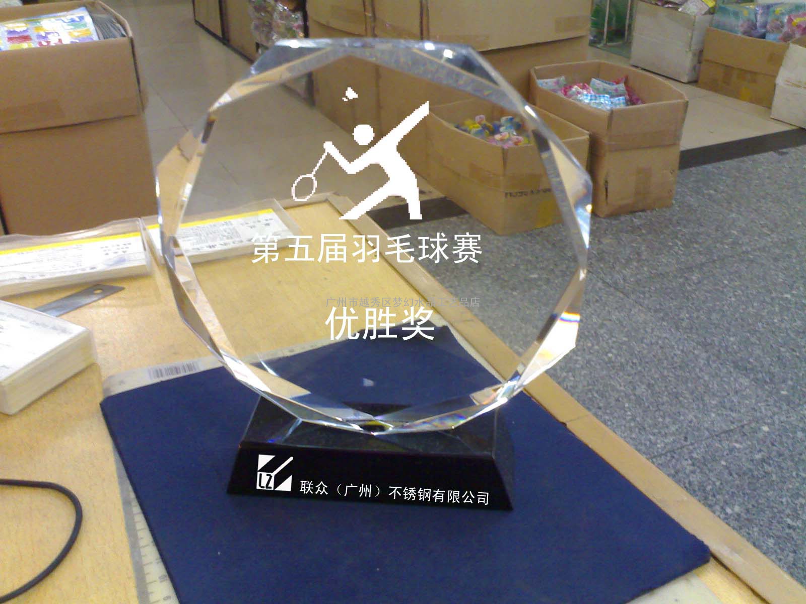 水晶奖杯，比赛奖杯，高尔夫奖杯，球赛奖杯，广州水晶奖杯公司推荐